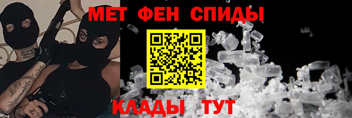 Котовск  Amphetamine  Вход с VPN  Amphetamine 97% 