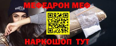 стафф Бузулук