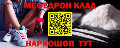 амф Ростов Великий