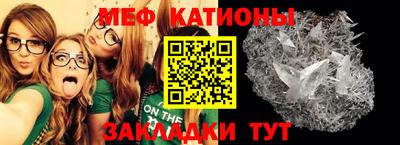 стафф Бузулук