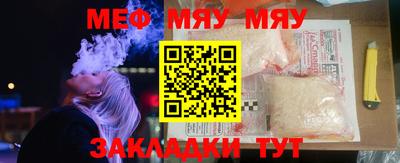 стафф Бузулук