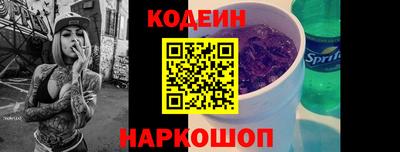 прущий лед Бугуруслан