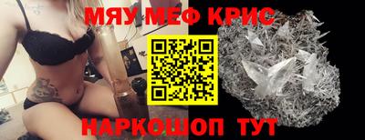 прущий лед Бугуруслан