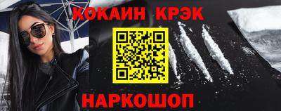 прущий лед Бугуруслан