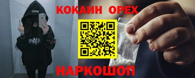 прущий лед Бугуруслан