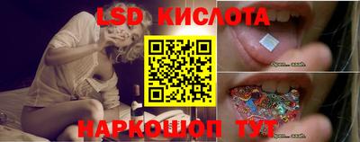 стафф Бузулук