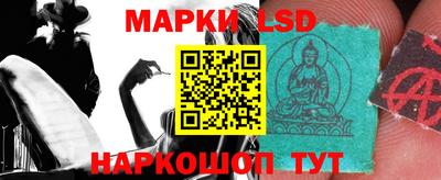 стафф Бузулук