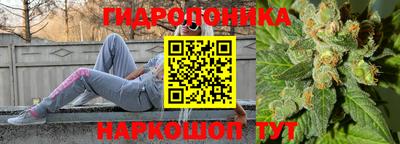 стафф Бузулук