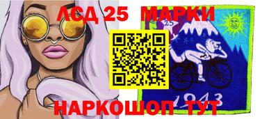 прущий лед Бугуруслан