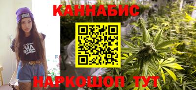 стафф Бузулук