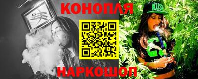 прущий лед Бугуруслан