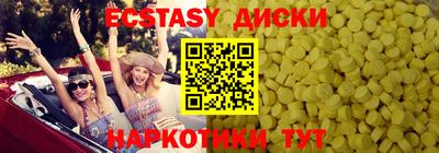 прущий лед Бугуруслан
