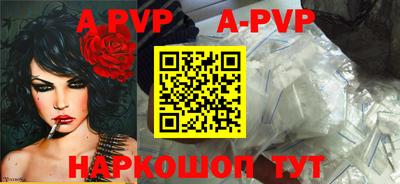 стафф Бузулук