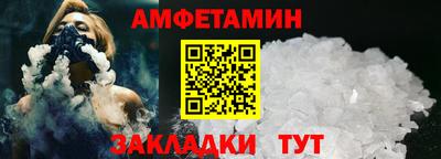 стафф Бузулук