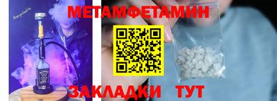 прущий лед Бугуруслан