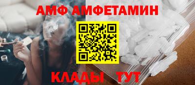 прущий лед Бугуруслан