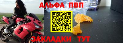 стафф Бузулук
