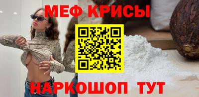 прущий лед Бугуруслан
