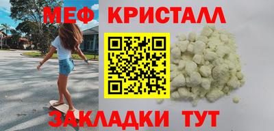 прущий лед Бугуруслан