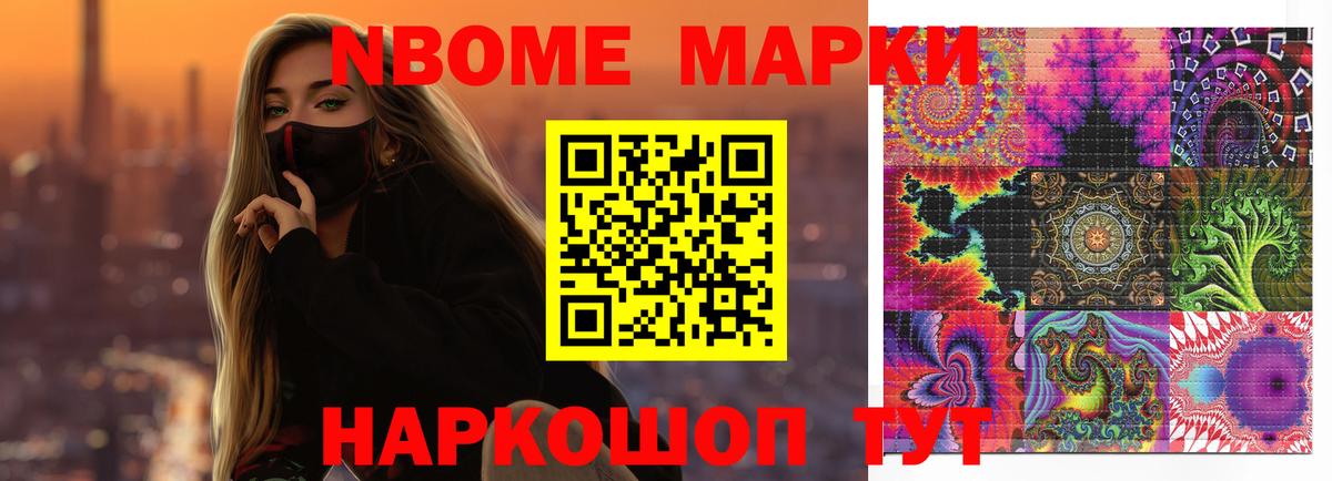 Конопля  A-PVP СОЛЬ кристаллы  Котовск  ГАШ  Вход с VPN  COCAIN  Меф МЯУ МЯУ  