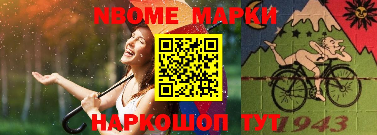 ЛСД экстази ecstasy  Вход с VPN  Котовск 