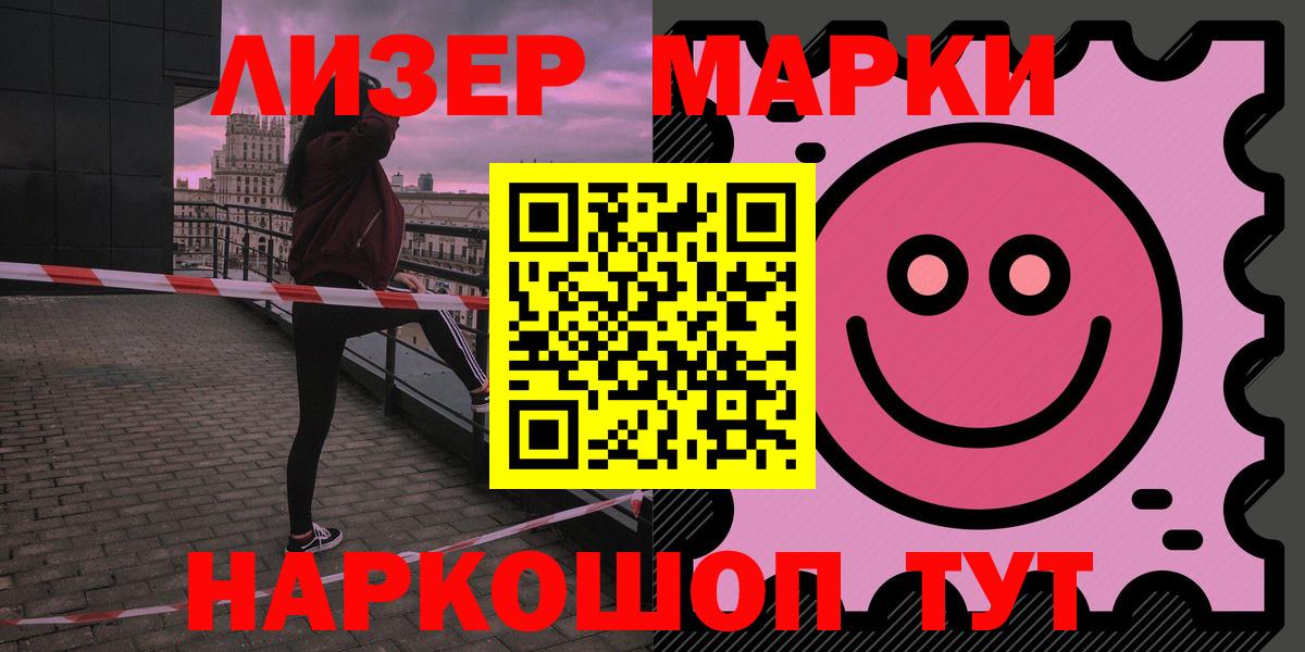 ЛСД экстази ecstasy Котовск
